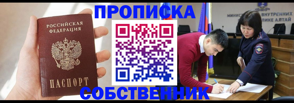 найти адрес прописки в Окуловке